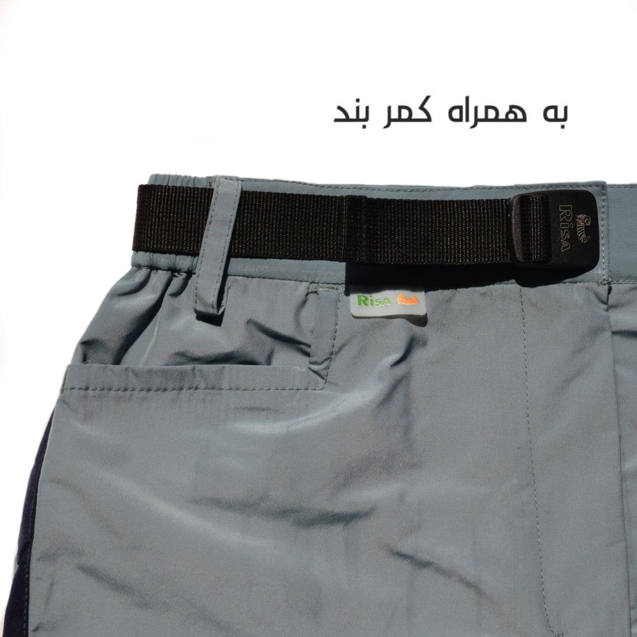 شلوار ترکینگ ریسا - Image 3