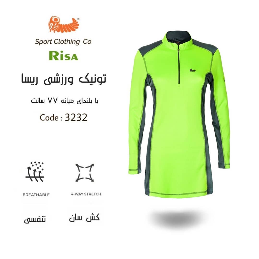 تونیک ورزشی RISA - Image 4