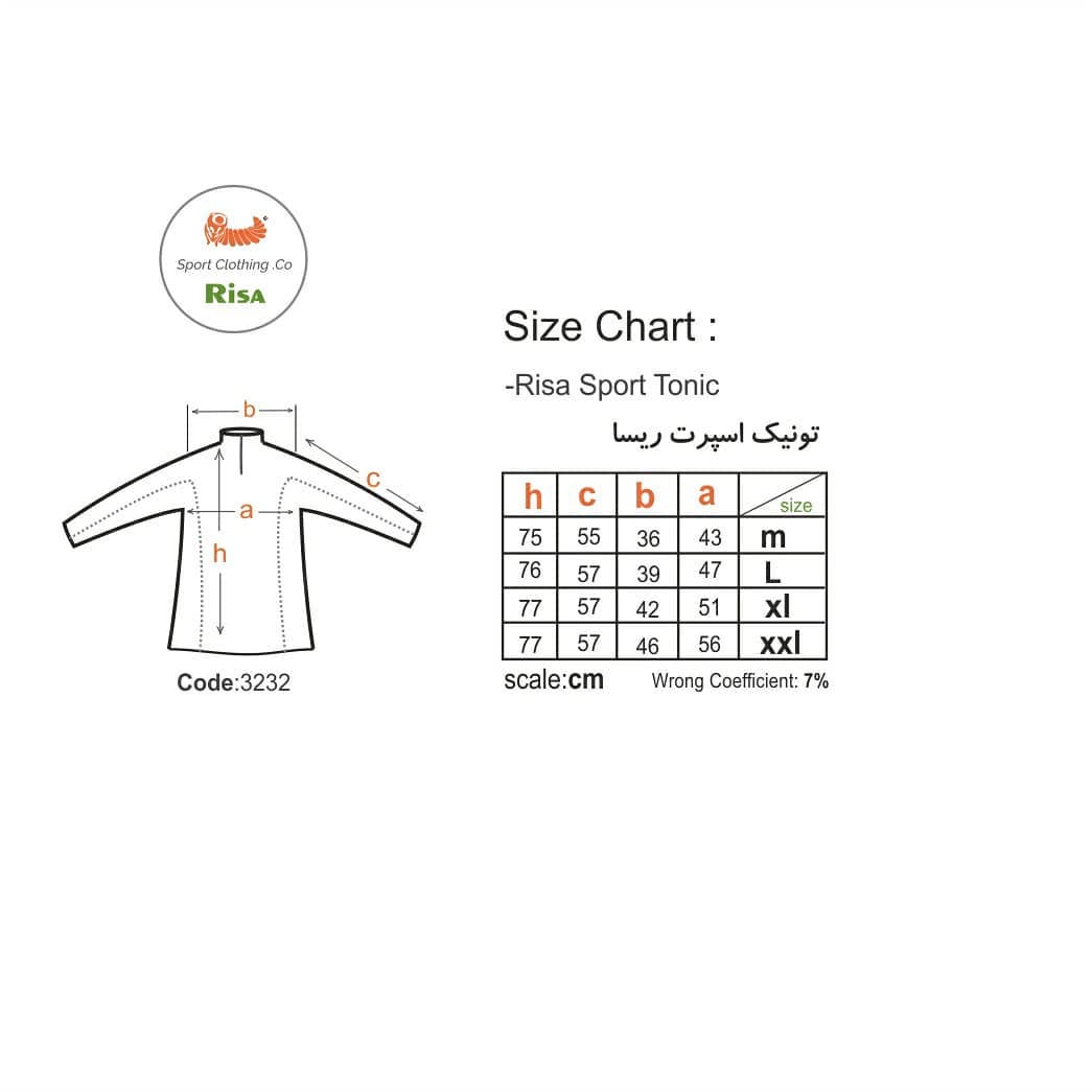 تونیک ورزشی RISA - Image 6
